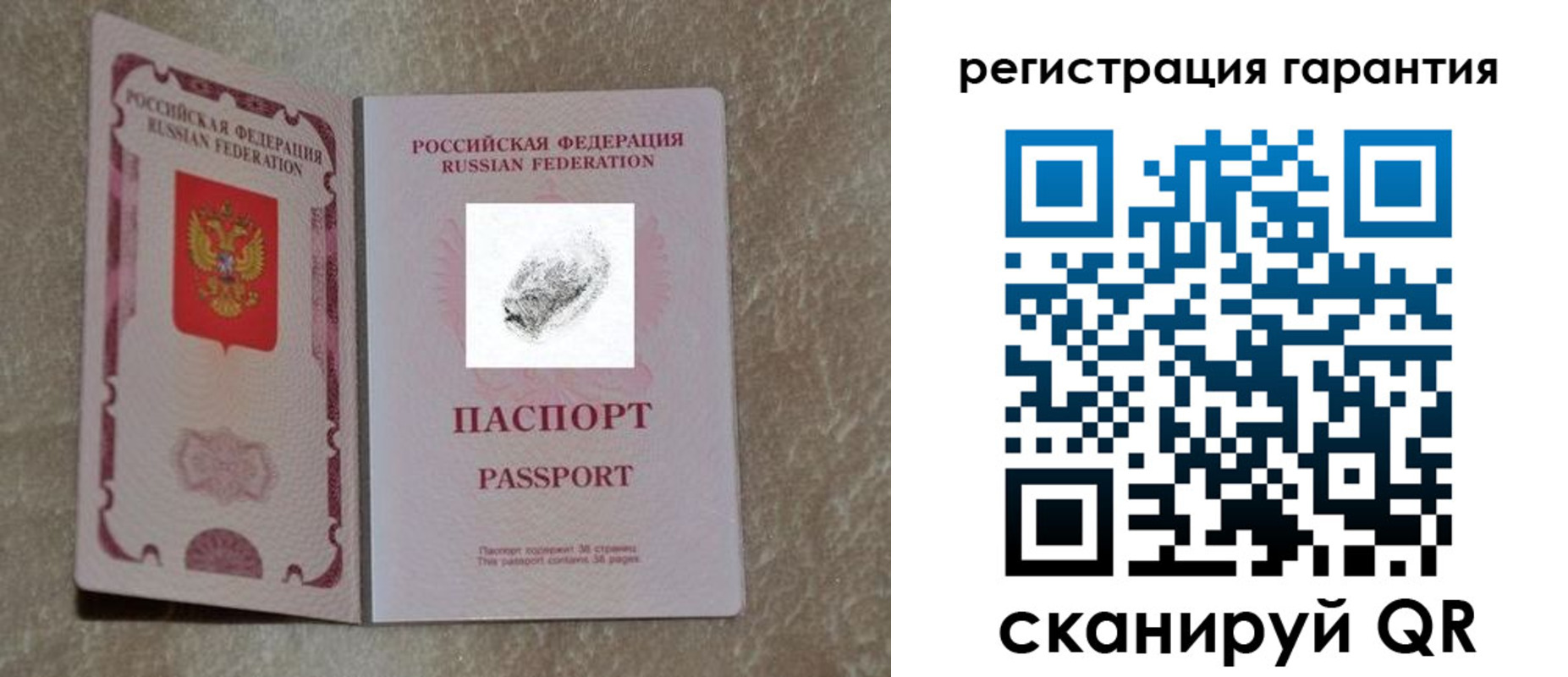 пропишу в квартире в Енисейске
