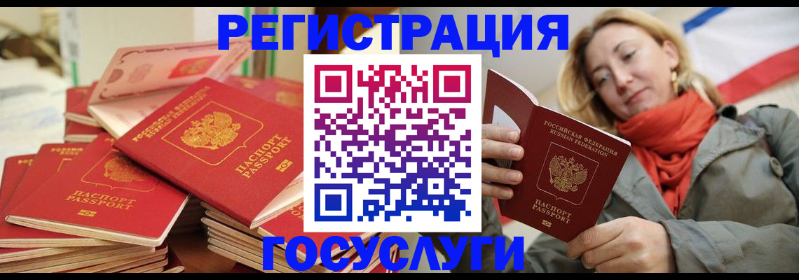 пропишу в квартире в Енисейске